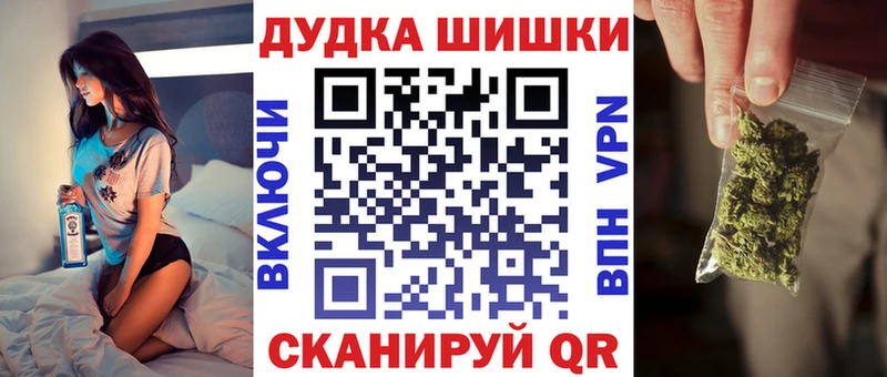 Магазин наркотиков Фурманов Марихуана  СК  ГАШ  Мефедрон  КОКАИН 