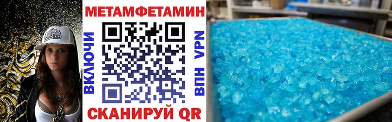 Амфетамин Premium  Фурманов 