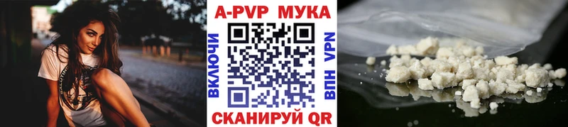 Alfa_PVP СК Фурманов