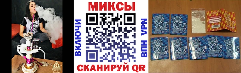 МЕГА ТОР купить Фурманов БУТИРАТ BDO 33%