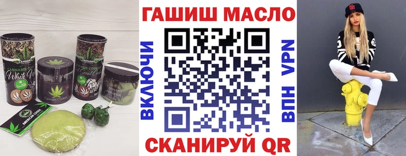 Еда ТГК марихуана Фурманов