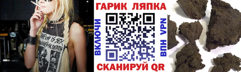 хочу наркоту  гидра вход  ГАШИШ хэш  Фурманов 