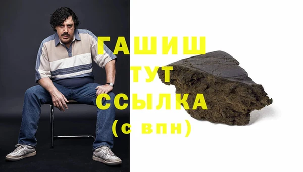 метамфетамин Нея