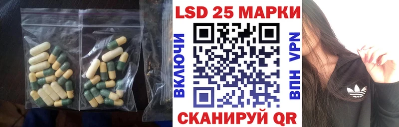 где можно купить   Фурманов  Лсд 25 экстази ecstasy 