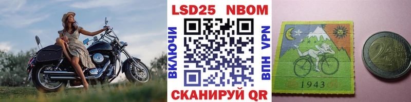 mega ссылки  Фурманов  Марки NBOMe 1,5мг  купить наркоту 